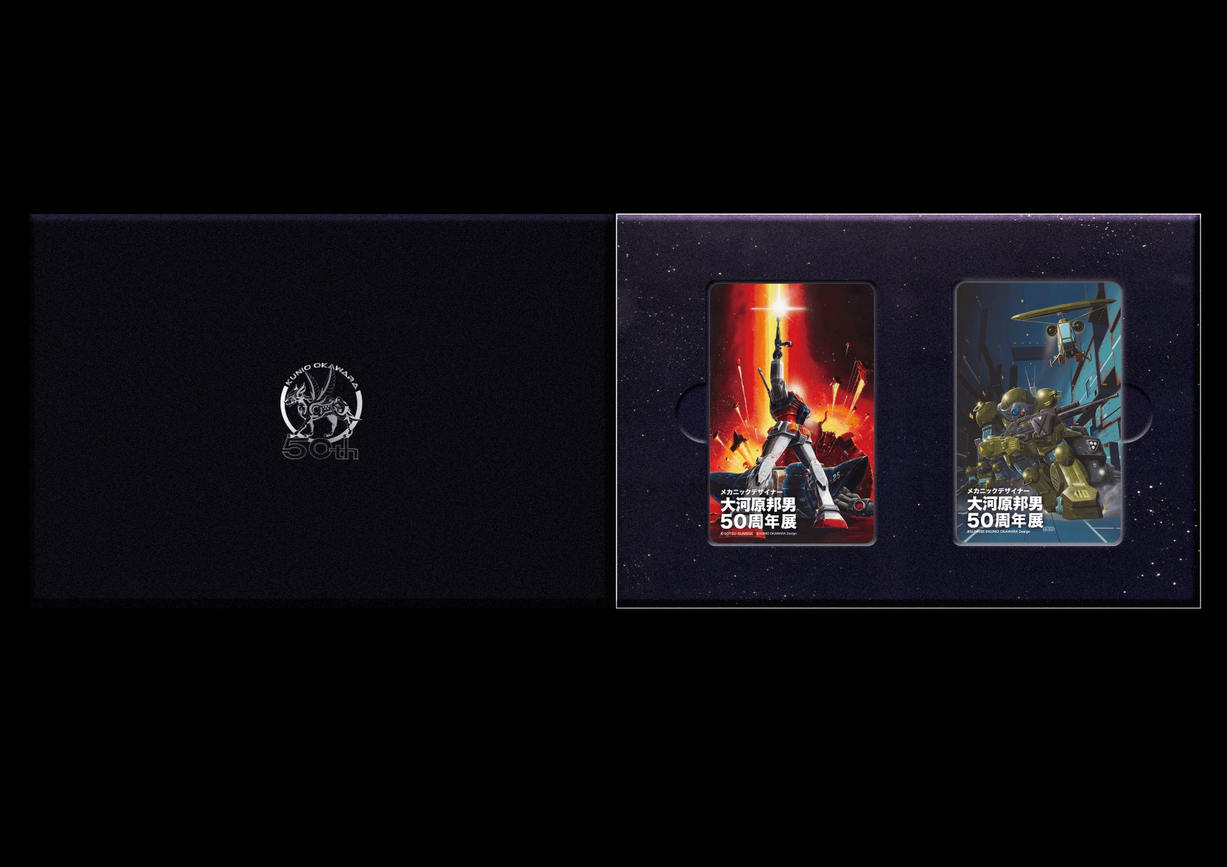 大河原邦男50周年展4月举行 海洋公园 X 高达之父