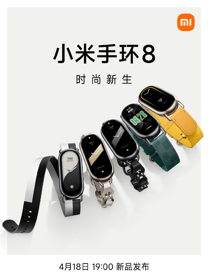 Xiaomi Band 8支持体感互动拳击，随身携带的体感手柄！