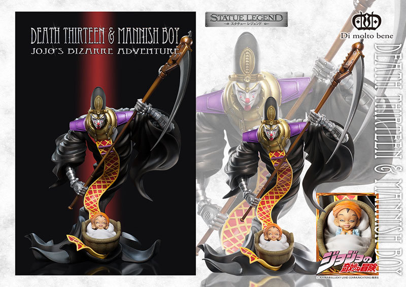 啦哩呼~雕像传说《JoJo的奇妙冒险 第三部星尘斗士》死神13 & 小宝宝 不让你睡再登场！