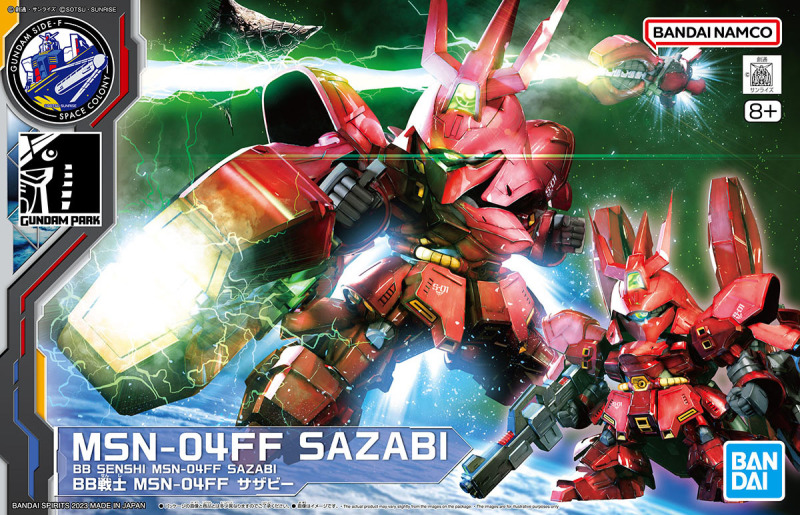 『BB战士 MSN-04FF 沙萨比』预计 05 月发售 与福冈nu钢弹一同登场的新形态 SD 化！