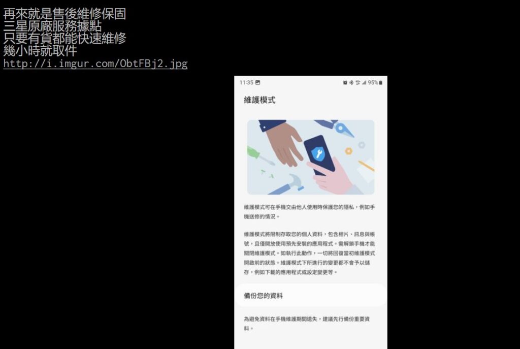 什么功能Android有，iOS没有超麻烦？Samsung用户列举的3优点：iPhone做不到！