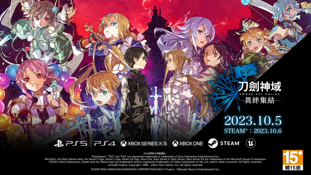 《刀剑神域》Game 10th Anniversary Project启动！ 《刀剑神域 异绊集结》最新宣传影片公开！