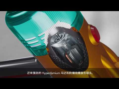 Dyson在中国市场推出加入湿拖功能的V12 Detect Slim Nautik干湿全能洗地吸尘器