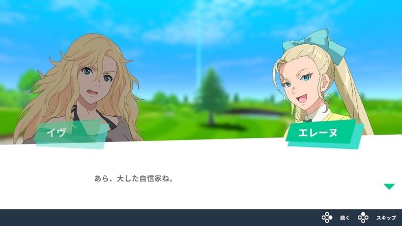 Switch 体感游戏《BIRDIE WING -Golf Girls' Story-》与美少女一起展开高尔夫冒险！