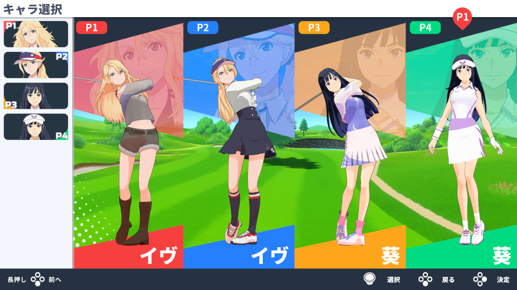 Switch 体感游戏《BIRDIE WING -Golf Girls' Story-》与美少女一起展开高尔夫冒险！
