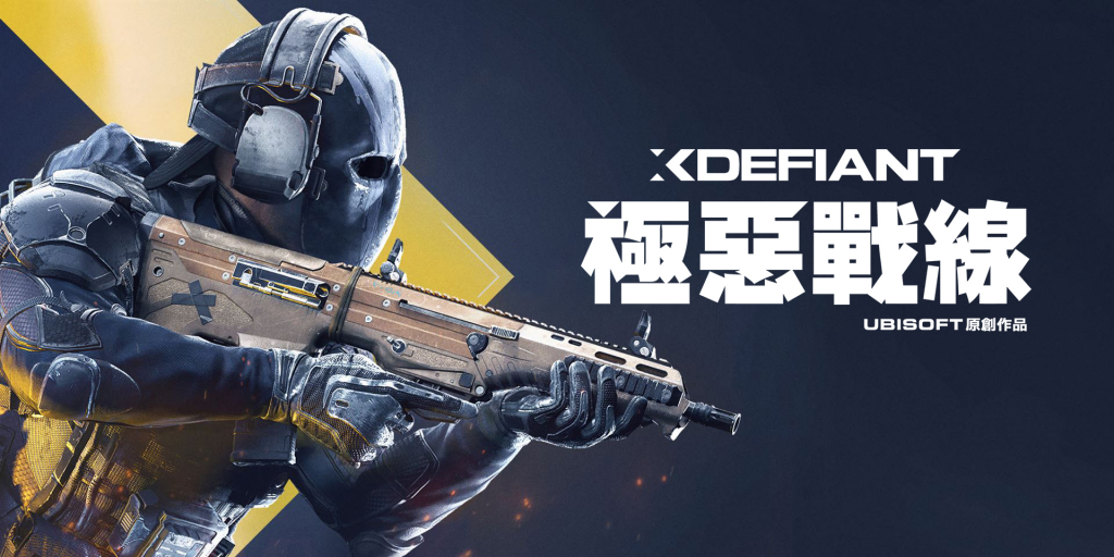 Ubisoft射击大作《极恶战线》封测开跑，集本家系列角色，14张地图免费开射