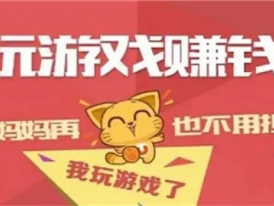 赚钱游戏排行榜第一名微信提现(提现的那一刻太激动了)