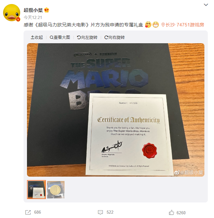 世界记录被熊孩子清零后 任天堂马力欧之父给超级小桀送礼物