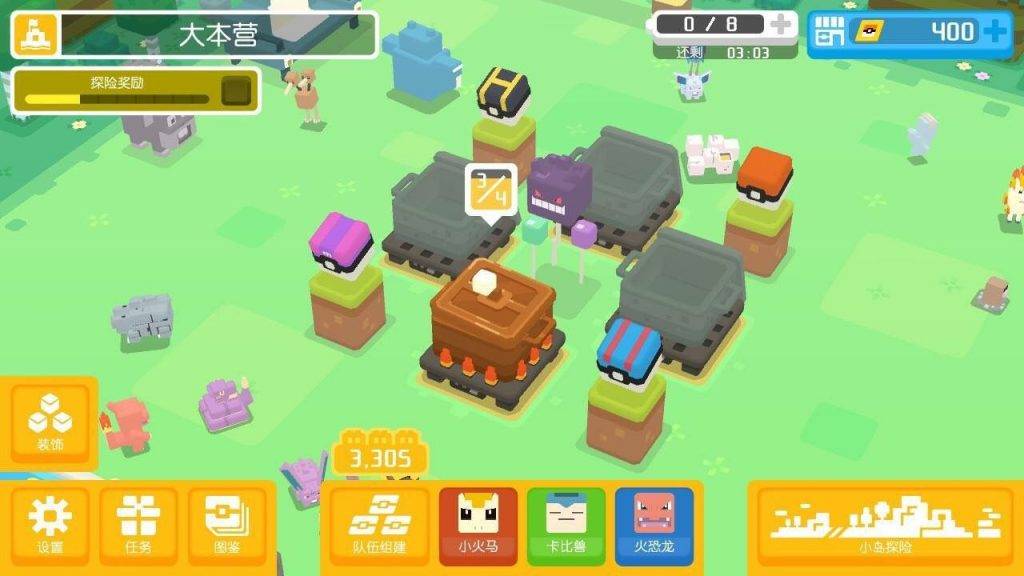 Switch 免费游戏 