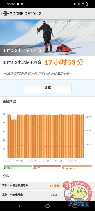 Screenshot_20230409_181752.jpg