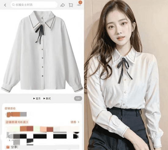 模特儿要失业了？图像生成AI发展太快：首批被 AI淘汰的对象恐怕是淘宝网拍模特儿