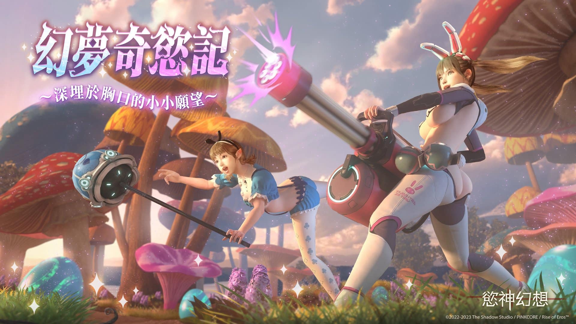 章节六1