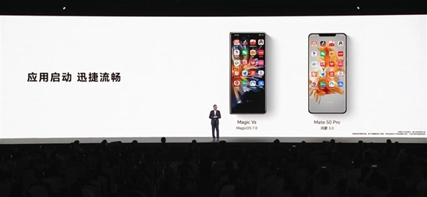 赵明：HONOR MagicOS手机系统已比肩鸿蒙3.0，下一步要超越iOS