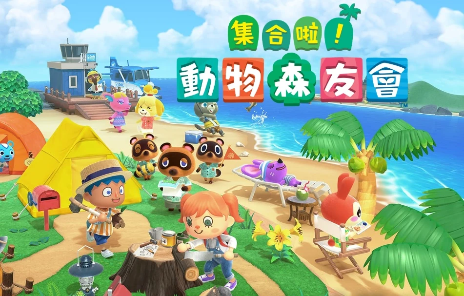 哪款Switch游戏历久不衰？露天市集公布最保值的二手游戏名单！