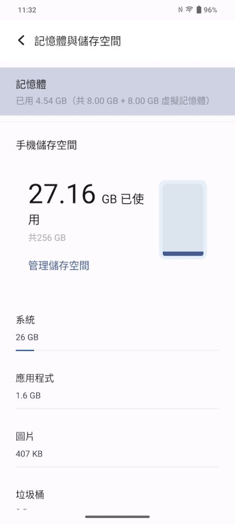 vivo V27 5G颜如玉开箱 天玑7200效能、续航、快充测试
