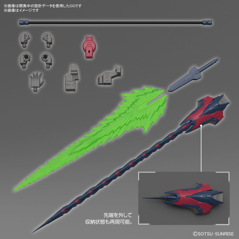 RG 1/144 钢普拉新作'新机动战记钢弹W 次代钢弹'预计 09 月发售 仿佛翼龙的全新原创风格！