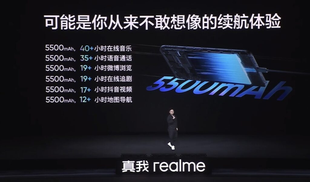 realme GT Neo5 SE超强中阶机来袭！ Snapdragon 7+ Gen 2、5500mAh大电量、100W快充