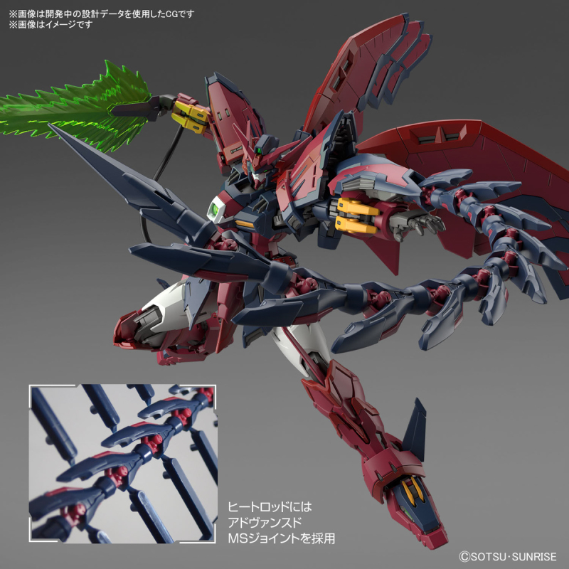 RG 1/144 钢普拉新作'新机动战记钢弹W 次代钢弹'预计 09 月发售 仿佛翼龙的全新原创风格！
