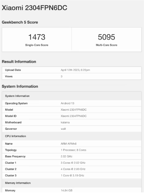 Xiaomi 13 Ultra全规格配置曝光！