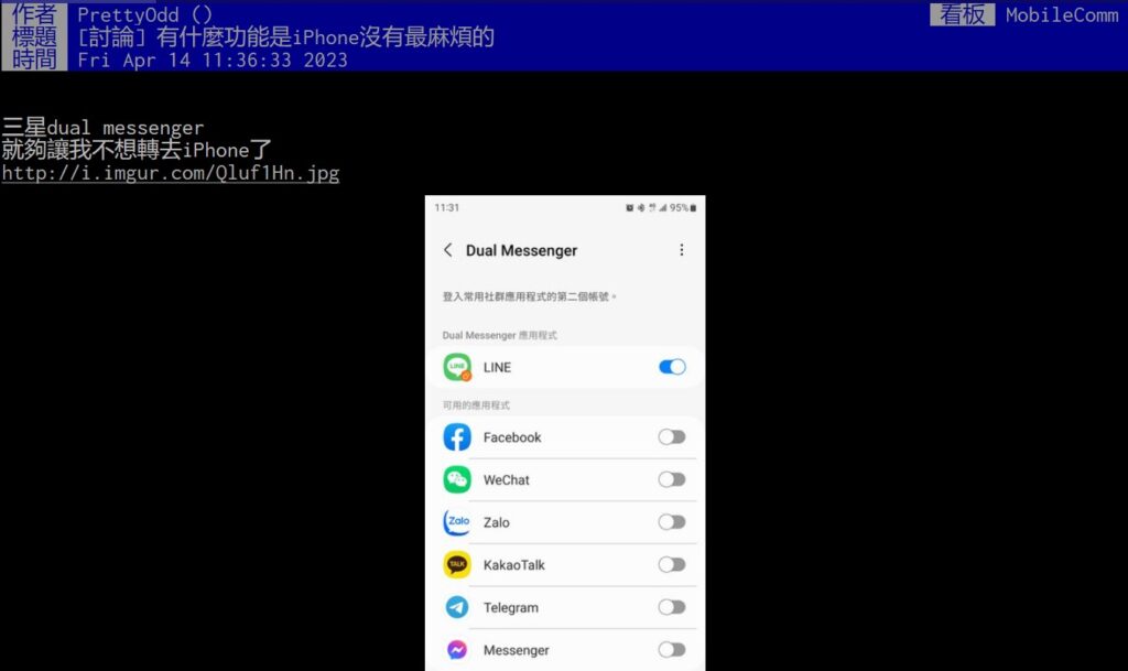 什么功能Android有，iOS没有超麻烦？Samsung用户列举的3优点：iPhone做不到！