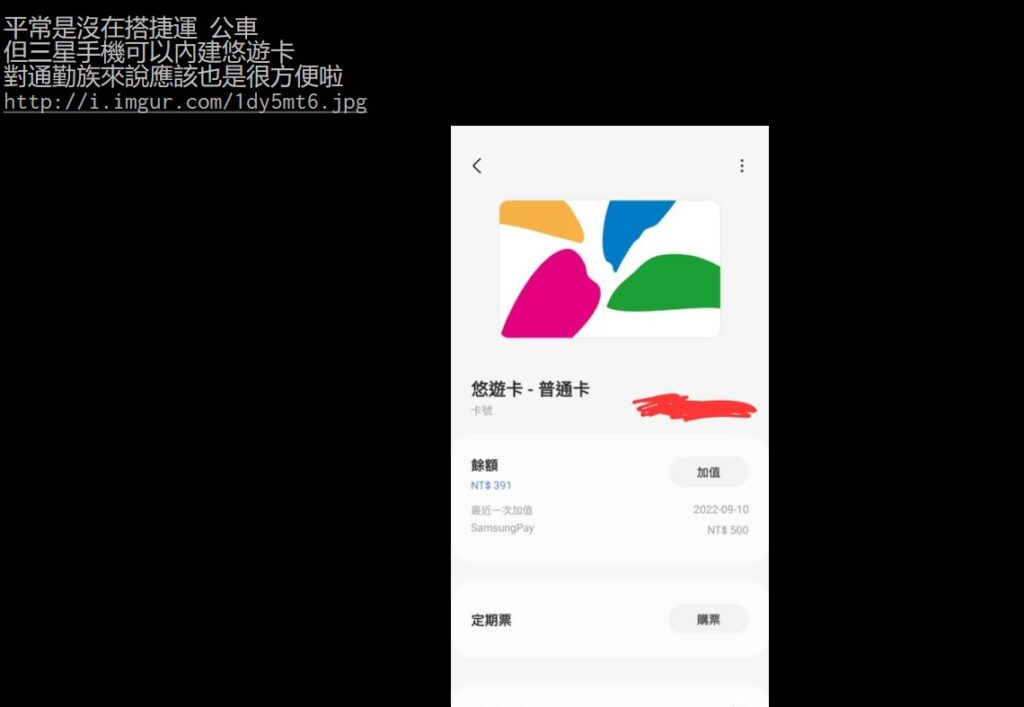 什么功能Android有，iOS没有超麻烦？Samsung用户列举的3优点：iPhone做不到！