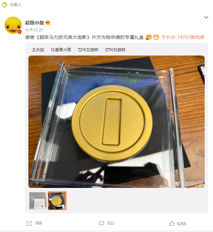 世界记录被熊孩子清零后 任天堂马力欧之父给超级小桀送礼物