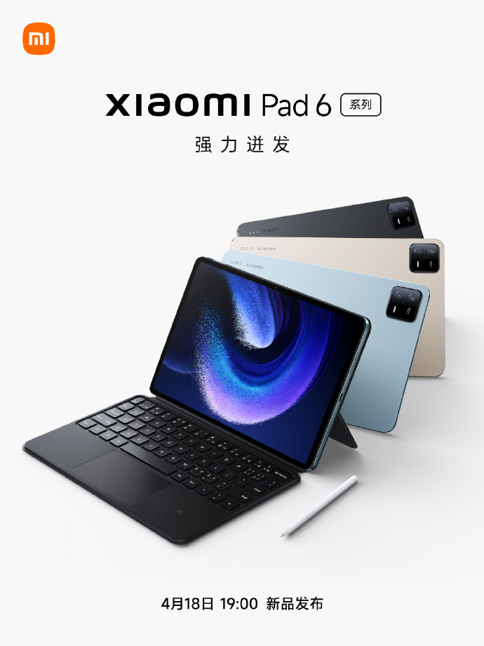 旗舰双芯！Xiaomi Pad 6系列官宣：搭载SD 870 / 8+ Gen1处理器，4月18日登场！