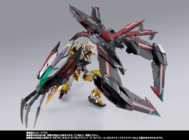 大幅魔改的圣何弹装备'METAL BUILD 神兵型攻击者背包（ALTERNATIVE STRIKE Ver.）'预计 08 月发售！