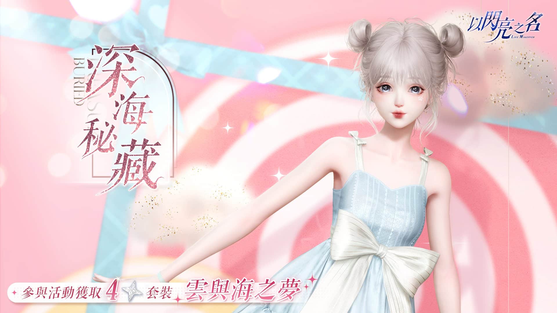 克劳瑟6