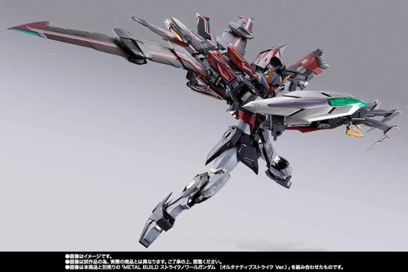 大幅魔改的圣何弹装备'METAL BUILD 神兵型攻击者背包（ALTERNATIVE STRIKE Ver.）'预计 08 月发售！