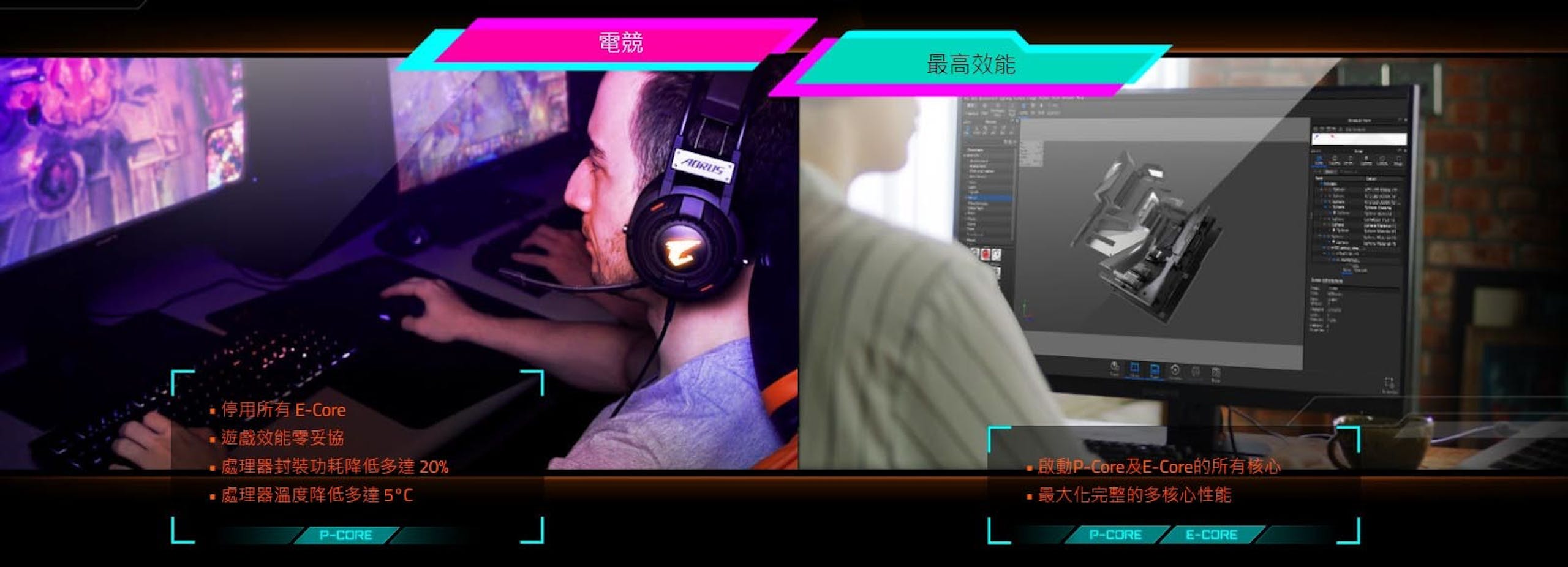 技嘉 Z790 AORUS XTREME 旗舰级主板 一图看懂 破表级超频表现！ 为电竞玩家带来极致的效能体验！