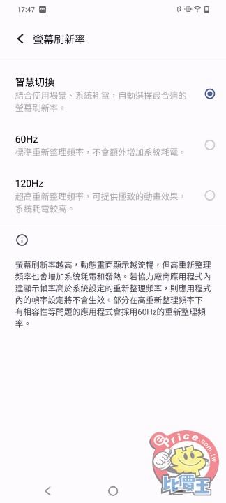 Screenshot_20230410_174702.jpg