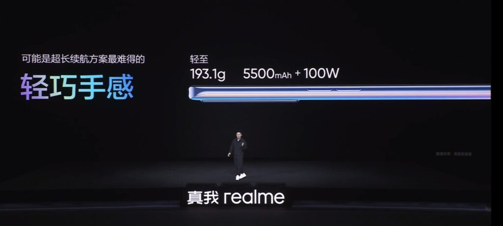realme GT Neo5 SE超强中阶机来袭！ Snapdragon 7+ Gen 2、5500mAh大电量、100W快充