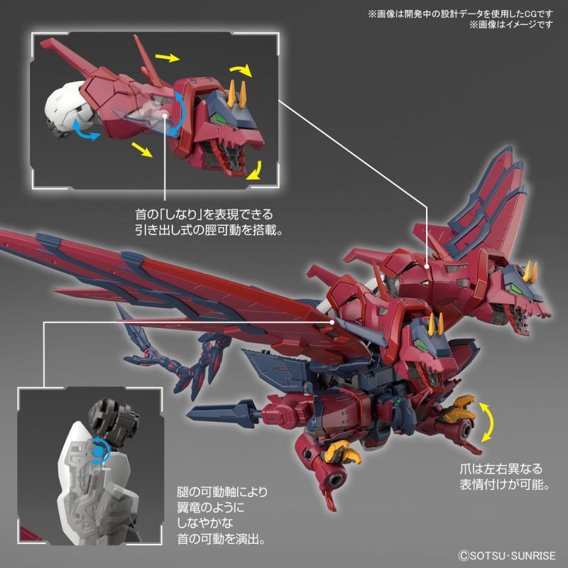 RG 1/144 钢普拉新作'新机动战记钢弹W 次代钢弹'预计 09 月发售 仿佛翼龙的全新原创风格！