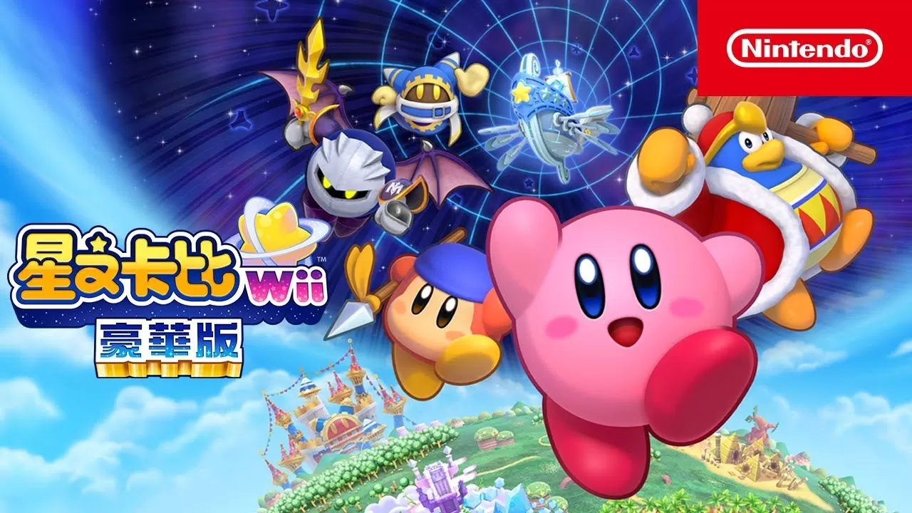 日本游戏 4/3~4/9 销售排行观察：《星之卡比 Wii 豪华版》二连霸，hololive 让《魔法气泡》重新进榜