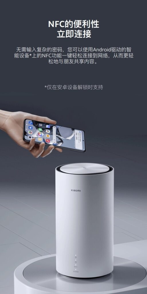 有线就能上网！Xiaomi 5G CPE Pro曝光：采用Qualcomm CPU，支持4G/5G转Wi-Fi 6！