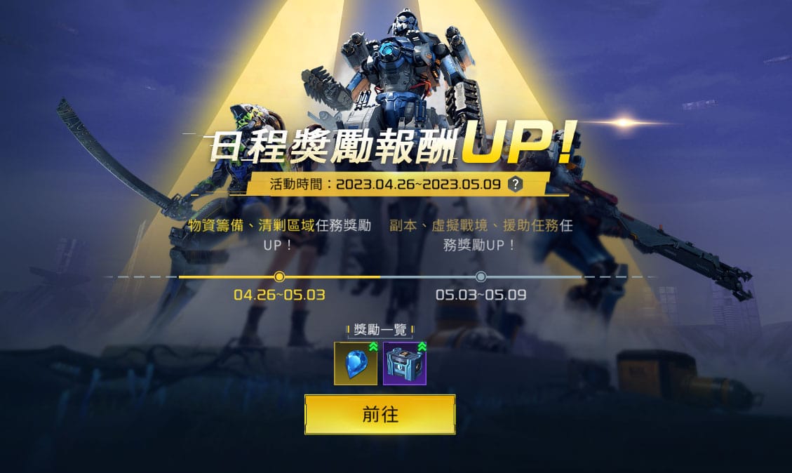 07-11