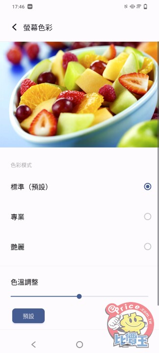 Screenshot_20230410_174654.jpg