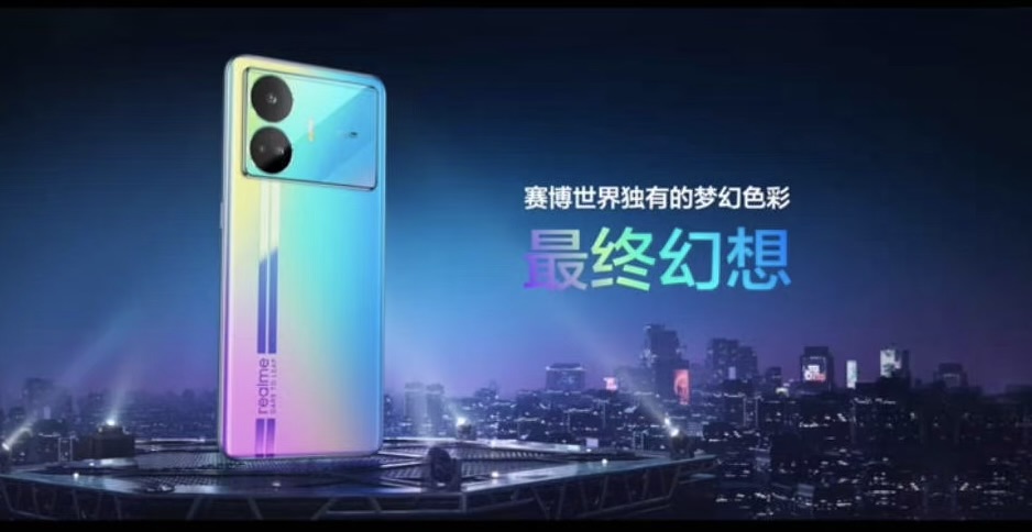 realme GT Neo5 SE超强中阶机来袭！ Snapdragon 7+ Gen 2、5500mAh大电量、100W快充