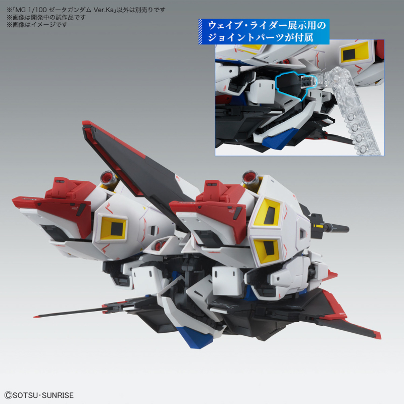 延期的'MG 1/100 Z钢弹 Ver.Ka'即将发售 万代官方释出盒绘&试作品图！