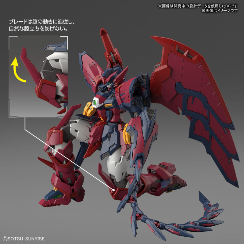 RG 1/144 钢普拉新作'新机动战记钢弹W 次代钢弹'预计 09 月发售 仿佛翼龙的全新原创风格！