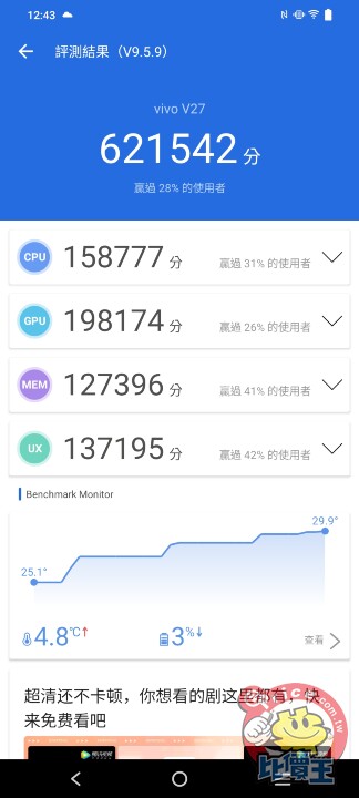Screenshot_20230410_124358.jpg