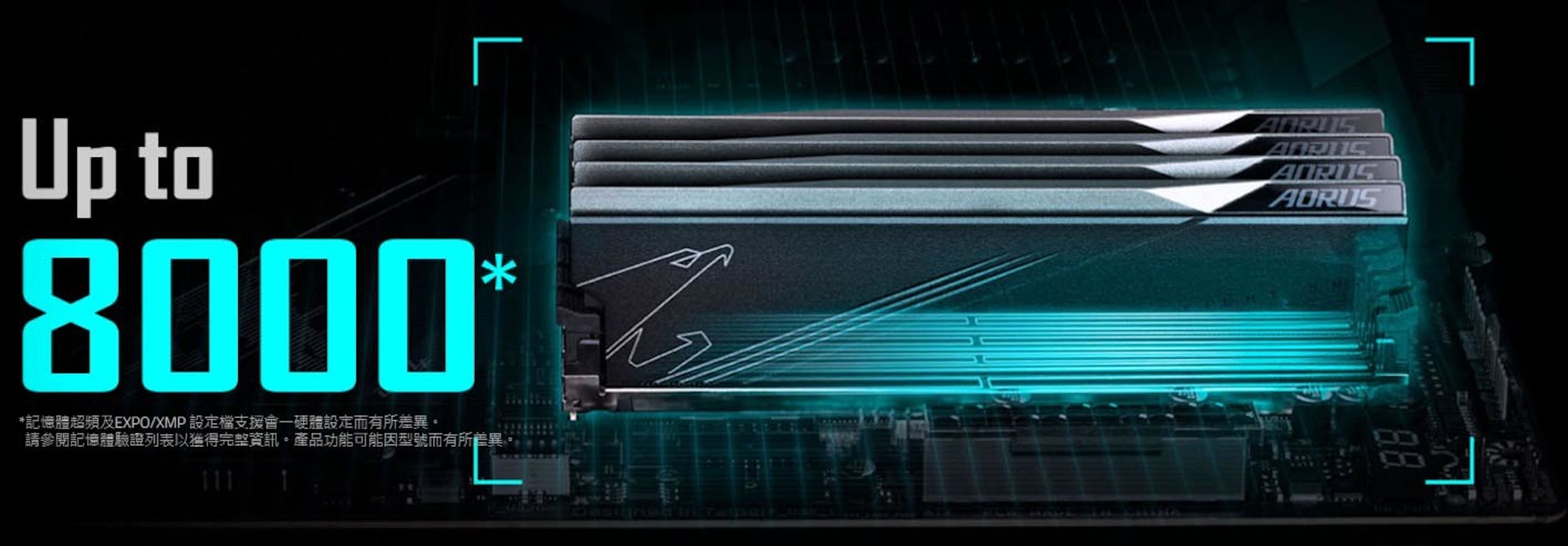 技嘉 Z790 AORUS XTREME 旗舰级主板 一图看懂 破表级超频表现！ 为电竞玩家带来极致的效能体验！