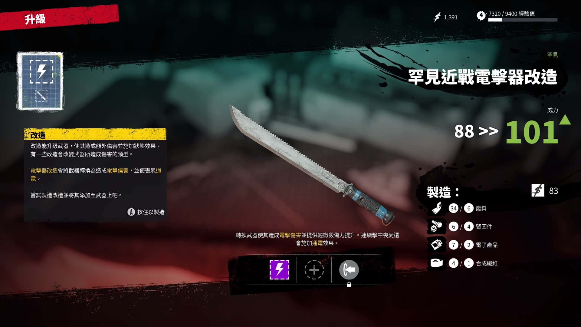 拿起超猛武器、召集三五好友，杀出洛杉矶地狱：《死亡之岛 2》生存指南