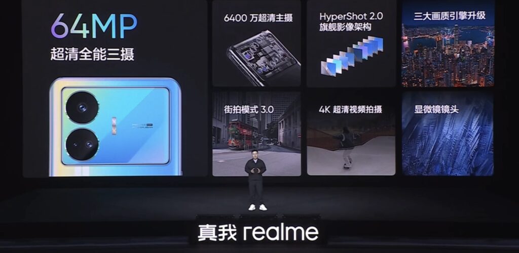 realme GT Neo5 SE超强中阶机来袭！ Snapdragon 7+ Gen 2、5500mAh大电量、100W快充