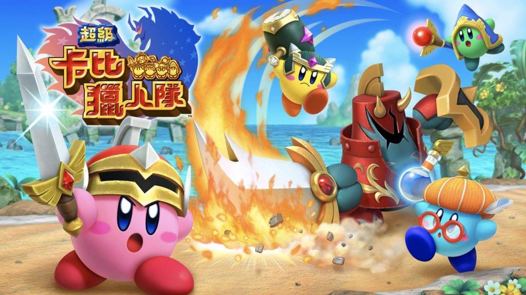 Switch 免费游戏 