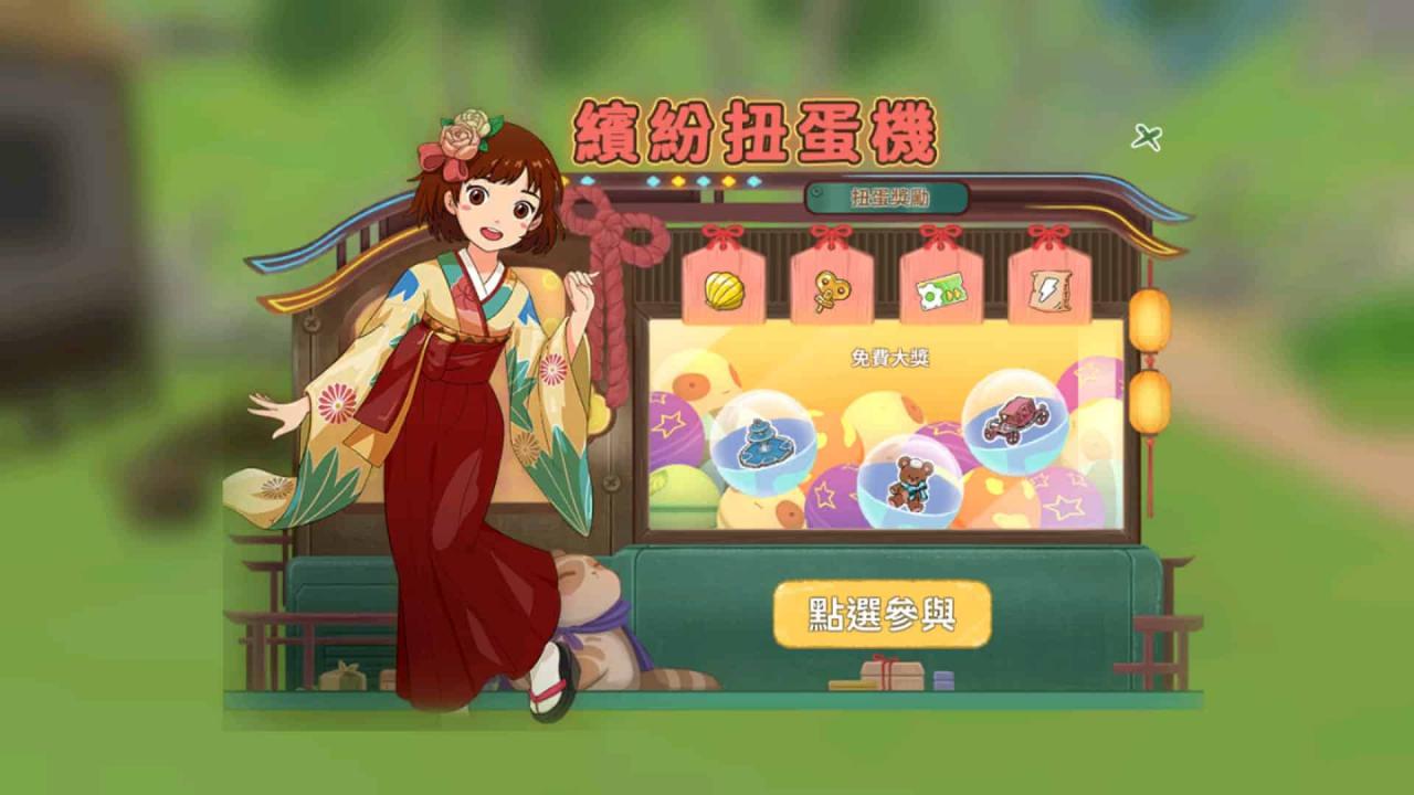 图002：缤纷扭蛋机预计4月14日开放，玩家可以来试试手气。 -系统界面以实际游戏内容为主