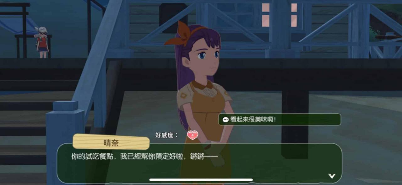 图004：晴奈对于料理十分有心，但也在料理路上遇到了难以解决的问题。