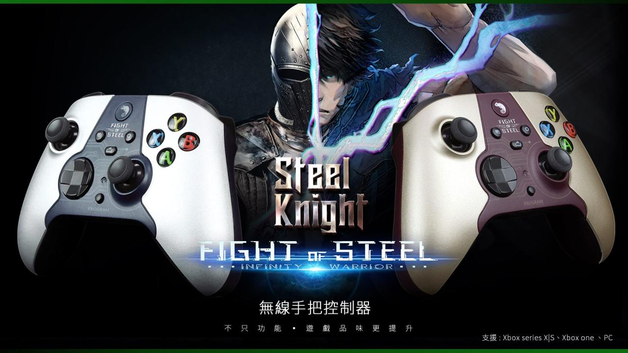 01-Brook-Gaming-x-Digital-Crafter数字卡夫特联名-Steel-Knight无线手把