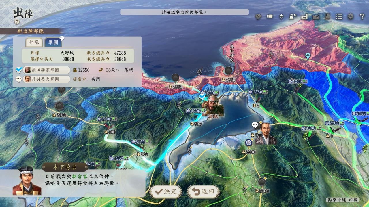 01_军团战略_01_TC
